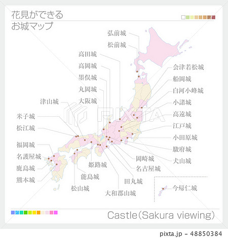 花見ができるお城マップ 48850384