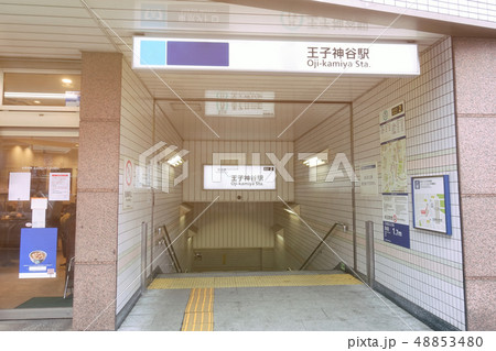 東京メトロ南北線王子神谷駅 48853480