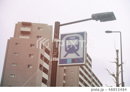 東京メトロ南北線王子神谷駅 東京メトロ南北線王子神谷駅 48853484