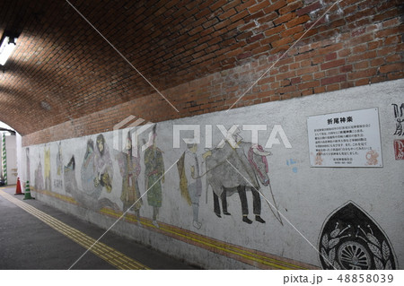 旧折尾駅　壁画　折尾神楽 48858039