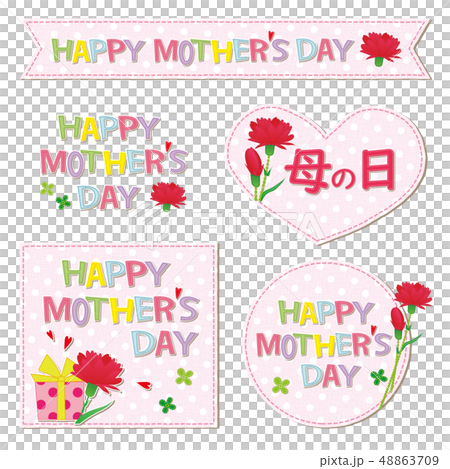 Mother's Day Text material set Patch Applique 48863709