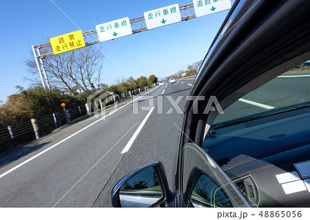 高速道路を疾走 高速道路を疾走 48865056