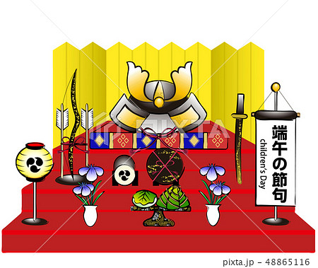 端午の節句段飾り 端午の節句段飾り 48865116