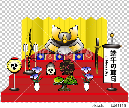 端午の節句段飾り 端午の節句段飾り 48865116