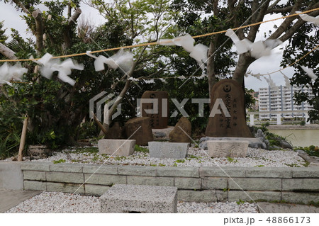 沖宮10（天燈山御嶽頂上の石碑）　沖縄県那覇市 48866173