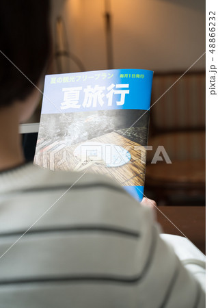 旅行、女性、旅雑誌(架空の雑誌) 旅行、女性、旅雑誌(架空の雑誌) 48866232