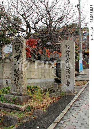 野崎観音(慈眼寺)･入口/大阪府大東市野崎2 48868688
