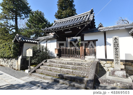 妙心寺　衡梅院 48869503