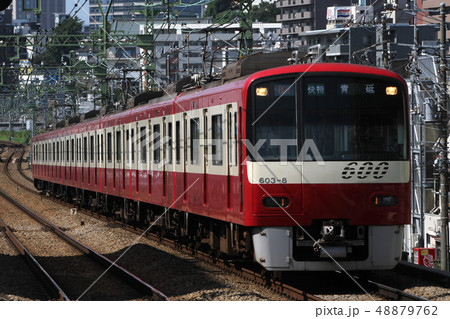京急600形 48879762