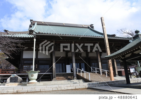遊行寺 48880641