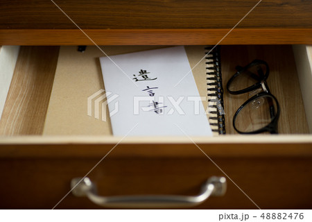 遺言書 遺言書 48882476