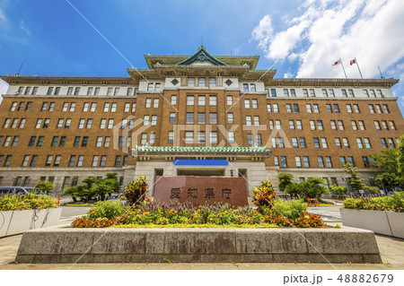 愛知県庁の外観 48882679