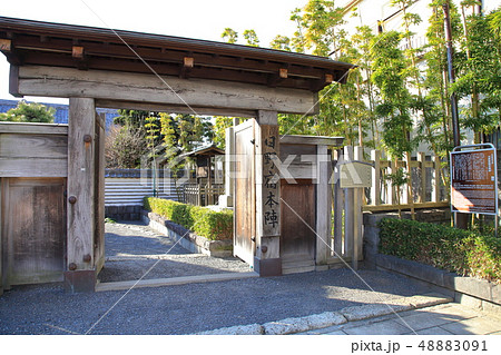 日野宿本陣跡　　　日野市 48883091