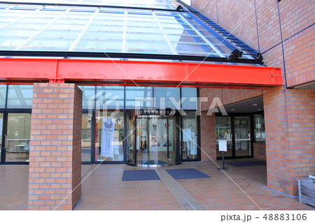 くにたち市民総合体育館 国立市 くにたち市民総合体育館 国立市 48883106