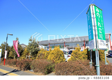 みのーれ立川　　立川市 48883108
