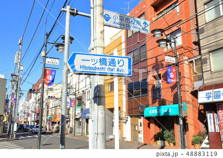 一橋学園駅周辺 武多摩湖線 一橋学園駅周辺 武多摩湖線 48883119