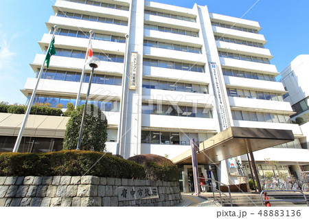 府中市役所　府中市 48883136