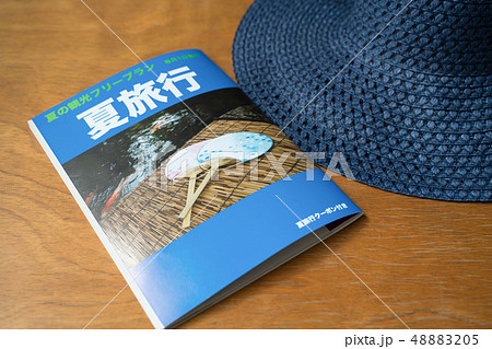 旅行、旅雑誌(架空の雑誌) 旅行、旅雑誌(架空の雑誌) 48883205