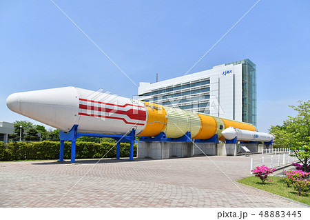 茨城県つくば市　JAXA　筑波宇宙センター 48883445