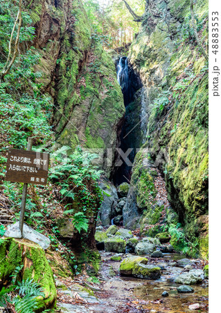 埼玉 越生 黒山三滝(天狗滝) 埼玉 越生 黒山三滝(天狗滝) 48883553