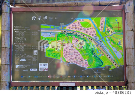 偕楽園 案内板 水戸の梅まつり 偕楽園 案内板 水戸の梅まつり 48886235