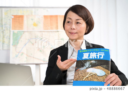 ツーリスト、(架空雑誌) ツーリスト、(架空雑誌) 48886667