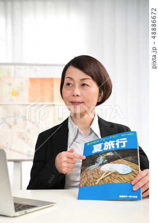 ツーリスト、(架空雑誌) ツーリスト、(架空雑誌) 48886672