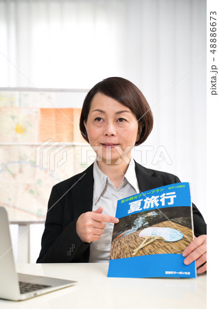 ツーリスト、(架空雑誌) ツーリスト、(架空雑誌) 48886673