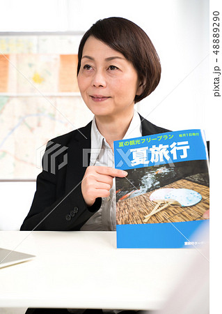 女性 営業、(架空雑誌) 女性 営業、(架空雑誌) 48889290