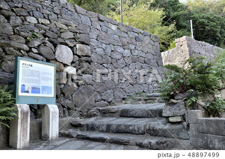 オランダ塀　石垣　平戸　長崎 48897499
