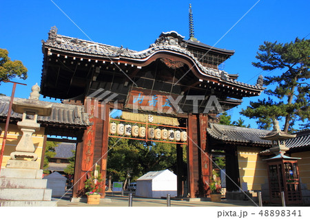 【香川県】 四国霊場 総本山善通寺 【香川県】 四国霊場 総本山善通寺 48898341