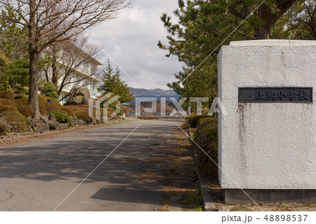 廃校　上郷小学校 48898537