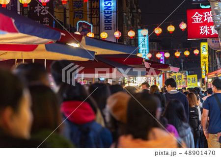 饒河街 観光 夜市 台北 台湾 48901470