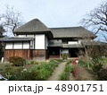 武家屋敷（旧乗田家住宅） 48901751