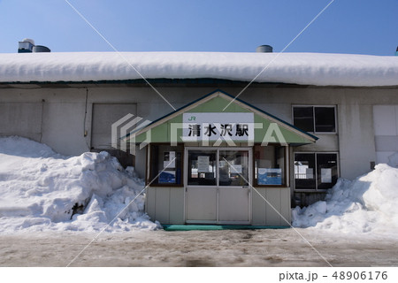夕張線　清水沢駅 48906176