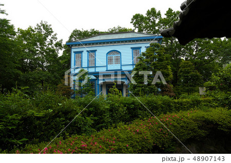 広見公園　旧杉浦医院 48907143