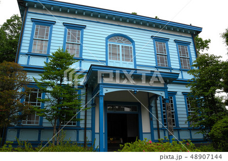 広見公園　旧杉浦医院 48907144