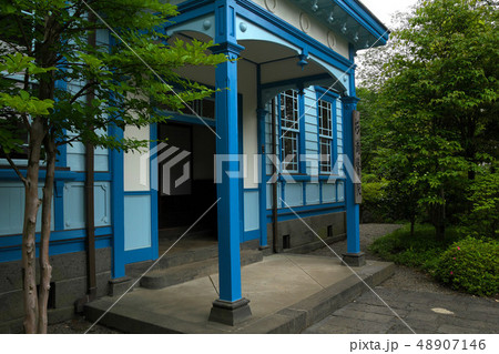 広見公園　旧杉浦医院 48907146