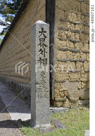 東大寺 道標 東大寺 道標 48907161