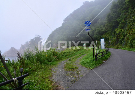 久慈―小袖漁港の風景 久慈―小袖漁港の風景 48908467