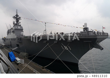 横浜港にて一般公開された護衛艦ひゅうが 横浜港にて一般公開された護衛艦ひゅうが 48911310