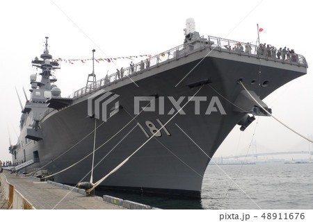 護衛艦ひゅうが 48911676