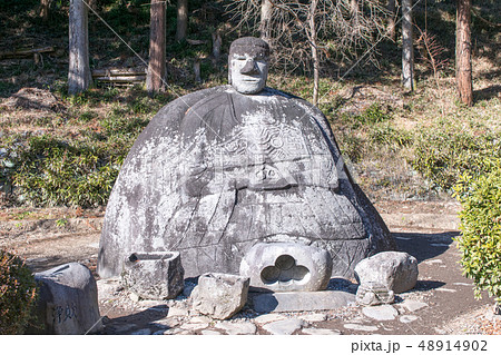 長野県　下諏訪町　パワースポット　万治の石仏（ まんじのせきぶつ） 48914902
