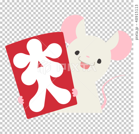 A mouse with a large bag 48915113