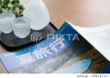 旅行、旅雑誌(架空の雑誌) 旅行、旅雑誌(架空の雑誌) 48915714