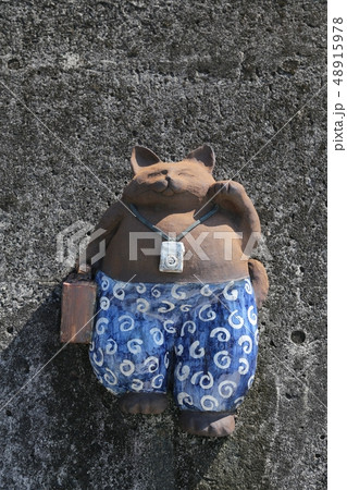 常滑やきもの散歩道 48915978