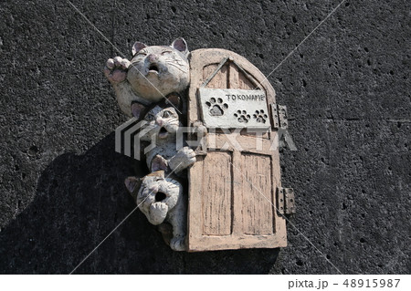 常滑やきもの散歩道 常滑やきもの散歩道 48915987