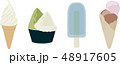 アイスクリームのイラストセット 48917605