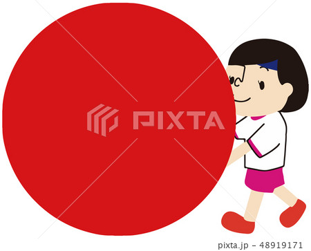玉ころがしをする女の子 48919171
