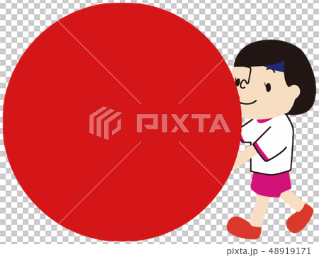 玉ころがしをする女の子 48919171